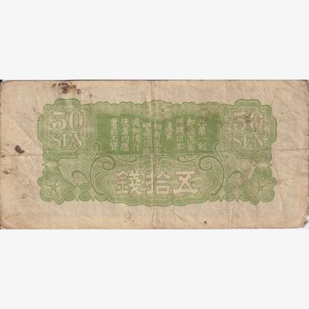 Kina Japán megszállás II.Vh. 50 sen 1939. M13