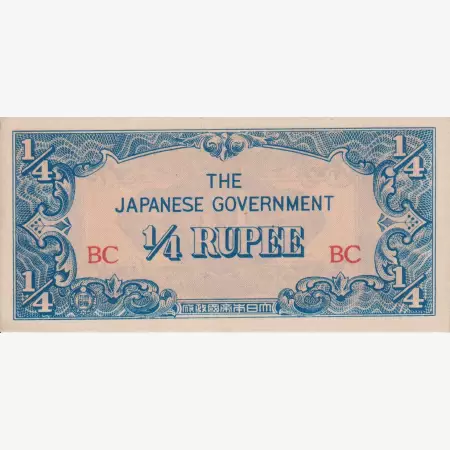 Burma Japán megszállás II.Vh. 1/4 rupee 1942. P12