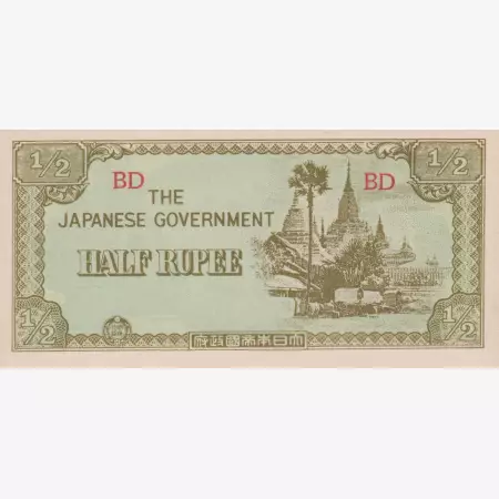 Burma Japán megszállás II.Vh. 1/2 rupee 1942. P13