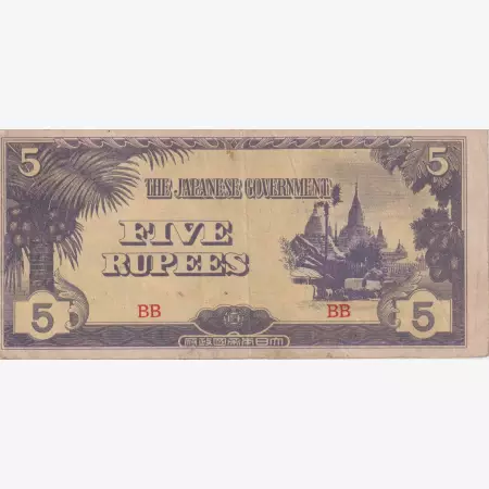 Burma Japán megszállás II.Vh. 5 rupees 1942-1944.BB  P15b