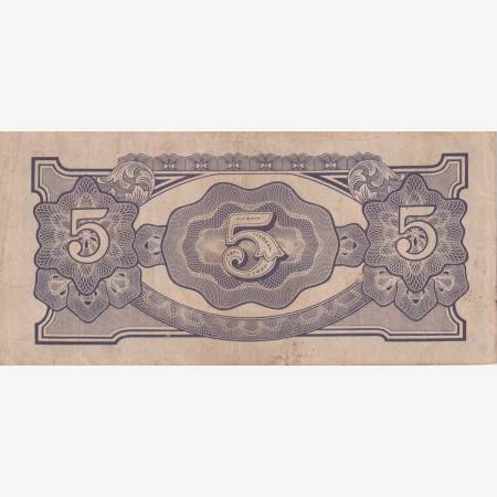 Burma Japán megszállás II.Vh. 5 rupees 1942-1944.BB  P15b