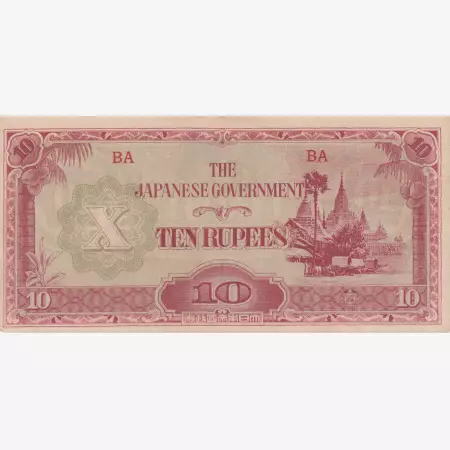 Burma Japán megszállás II.Vh. 10 rupees 1942-1944.BA  P16a2
