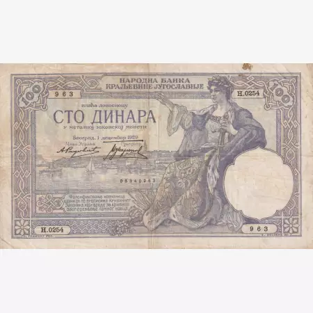 Jugoszlávia 100 dinár 1929. P 27