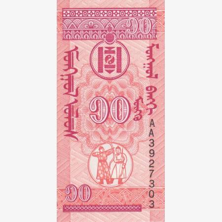 Mongolia 10 mongo 1993. P 49