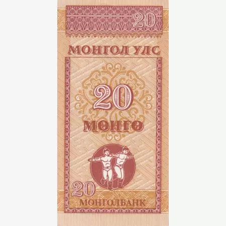 Mongolia 20 mongo 1993. P 50