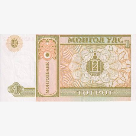 Mongolia 1 tugrik 1993. P 52
