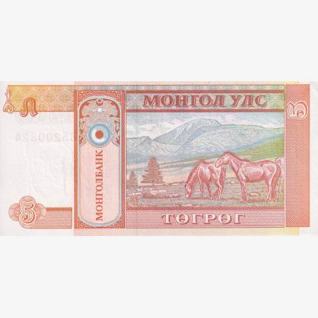 Mongolia 5 tugrik 1993. P 53