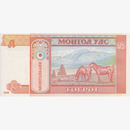 Mongolia 5 tugrik 2008. P 61Ba