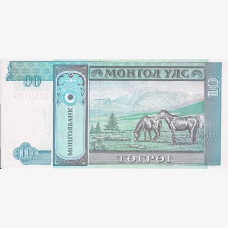Mongolia 10 tugrik 1993. P 54