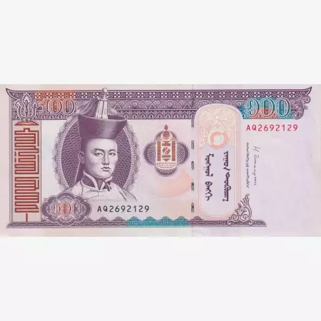 Mongolia 100 tugrik 2014. P 65c