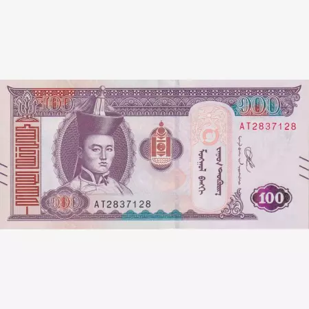 Mongolia 100 tugrik 2020. P 73a