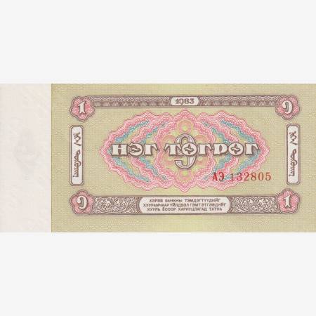 Mongolia 1 tugrik 1983. P 42a