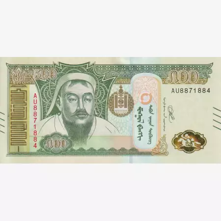 Mongolia 500 tugrik 2020. P 74