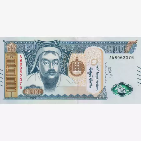 Mongolia 1000 tugrik 2020. P 75