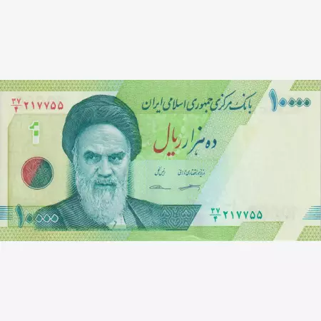 Irán 10.000 rials 2017-2019. P 159