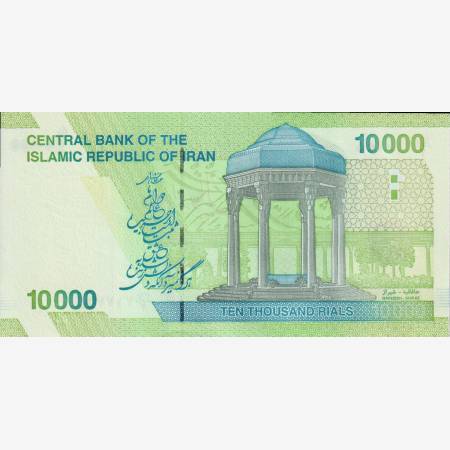 Irán 10.000 rials 2017-2019. P 159