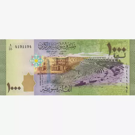 Szíria 1000 pounds 2015. P 116