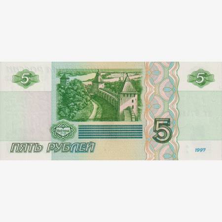 Oroszország 5 rubel 1997.  P 267