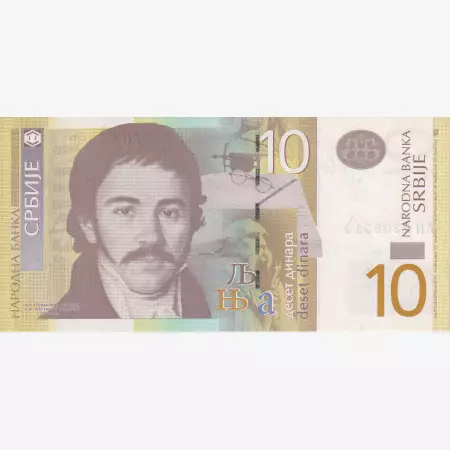Szerbia 10 dinár 2013.  P 54