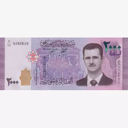 Szíria 2000 pounds 2015-2021. P 117