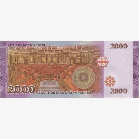 Szíria 2000 pounds 2015-2021. P 117