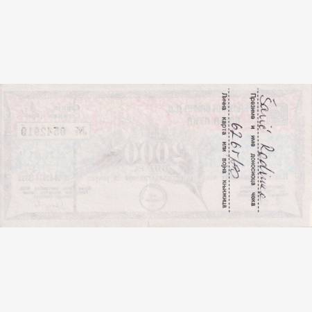 Bosznia-Hercegovina (Banja Luka) 2000 dinár 1992. bon P 48a