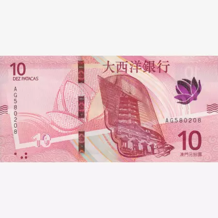 Makaó (Kina) 10 patacas 2020. P  (TBB#091)