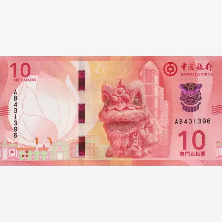 Makaó (Kina) 10 patacas 2020. P  (TBB#237)