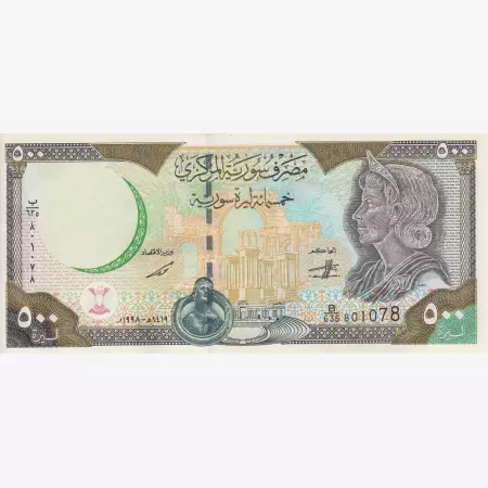 Szíria 500 pounds 1998.  P 110