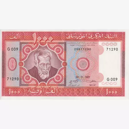 Mauritánia 1000 ouguiya 1981.   P 3d