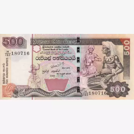 Indonézia 500 rupees 2005. P 119d