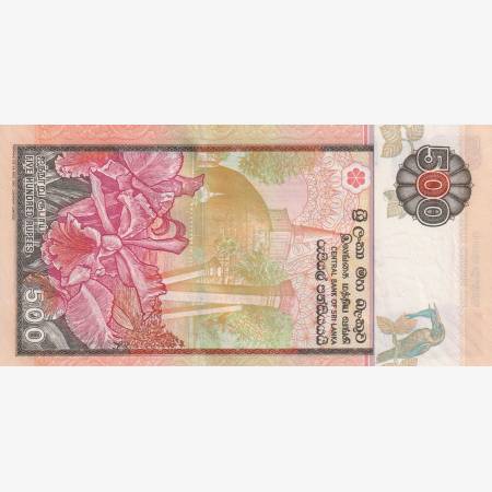 Indonézia 500 rupees 2005. P 119d