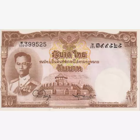 Thaiföld 10 bath  1974.  P 76d