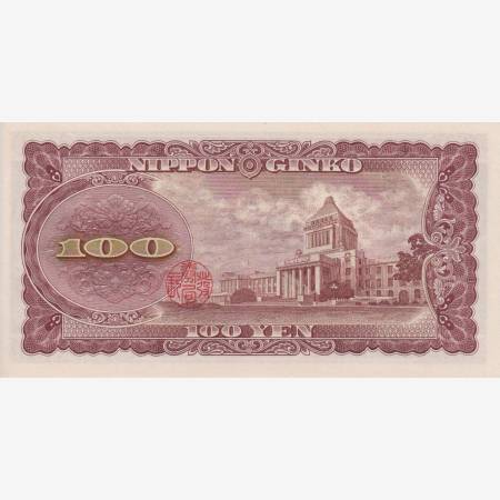Japán 100 yen 1953-1974.  P 90