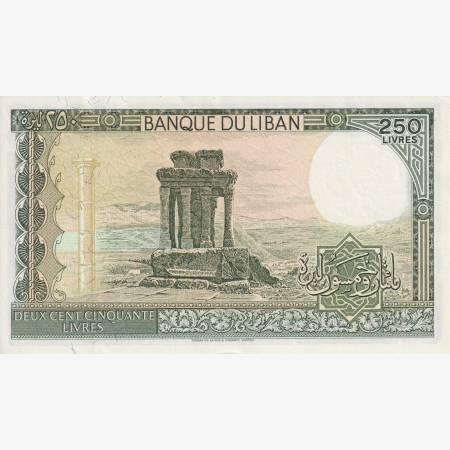 Libanon 250 livres 1978-1988. P 67