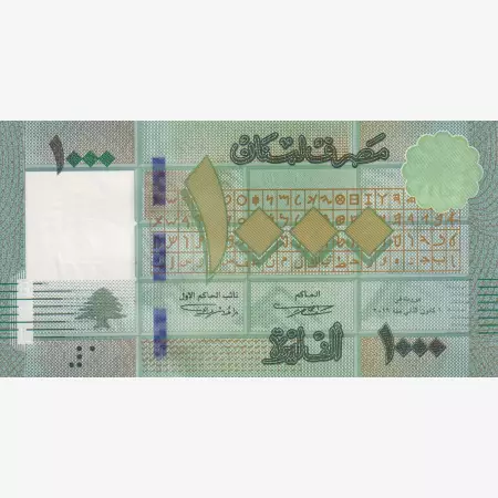 Libanon 1000 livres 2011-2016. P 90