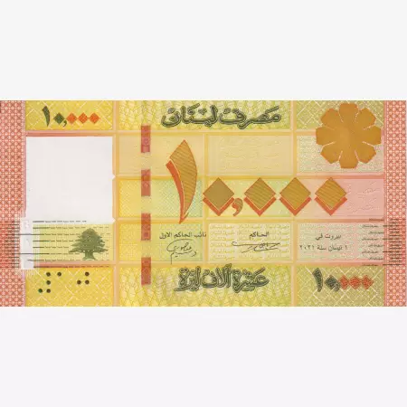 Libanon 10000 livres 2021. P 92