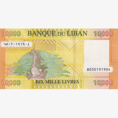 Libanon 10000 livres 2021. P 92