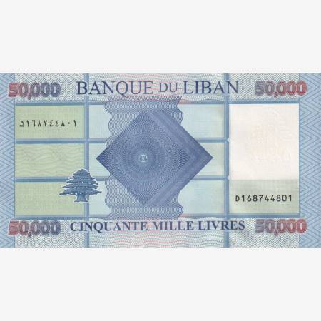 Libanon 50000 livres 2011-2019. P 94