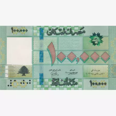 Libanon 100.000 livres 2011-2019. P 95