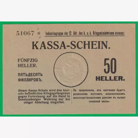 Antalócz 50 heller 1917. hadifogolytábor
