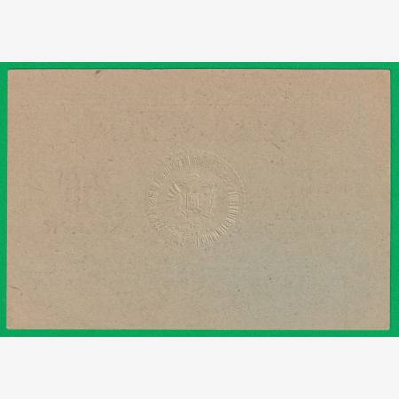 Antalócz 50 heller 1917. hadifogolytábor Antalócz 50 heller 1917. hadifogolytábor