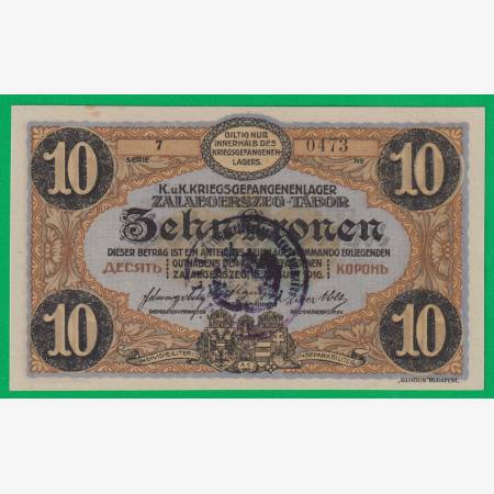 Zalaegerszeg 10 korona 1916. 7.-0473 hadifogolytábor bélyegzett Zalaegerszeg 10 korona 1916. 7.-0473 hadifogolytábor bélyegzett