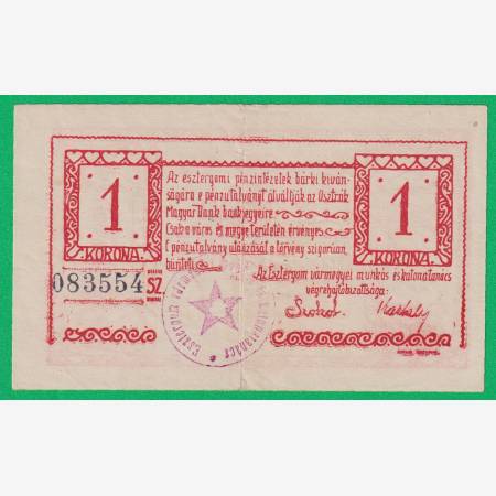 Esztergomi Pénzintézetek Utalványa 1 korona 1919. Esztergomi Pénzintézetek Utalványa 1 korona 1919.