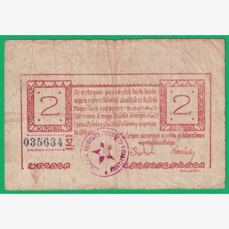 Esztergomi Pénzintézetek Utalványa 2 korona 1919. Esztergomi Pénzintézetek Utalványa 2 korona 1919.