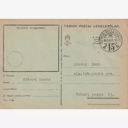 Tábori Posta szívességi bélyegzés A 15 A , 15