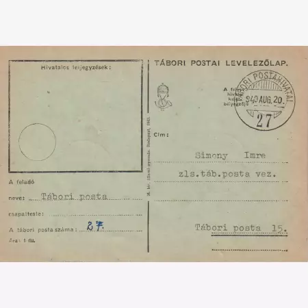 Tábori Posta szívességi bélyegzés A 27 A , 27