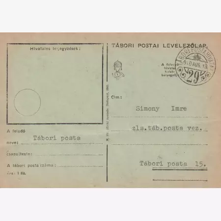 Tábori Posta szívességi bélyegzés A 29 A , 29