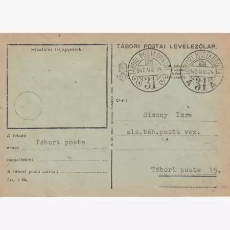 Tábori Posta szívességi bélyegzés A 31 A , 31