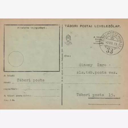 Tábori Posta szívességi bélyegzés A 33 A , 33